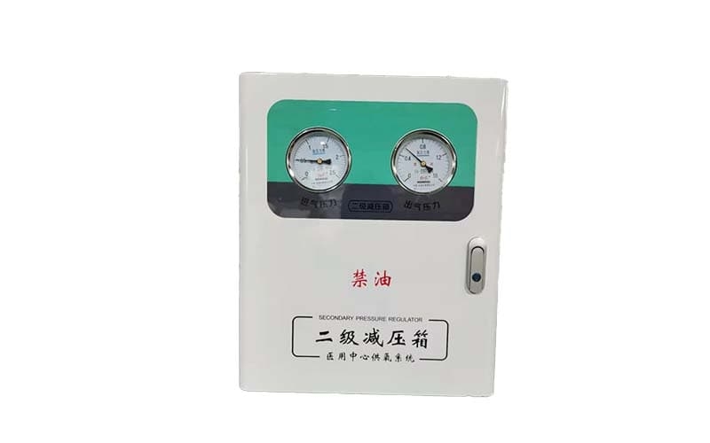 安徽中心供氧二级稳压箱